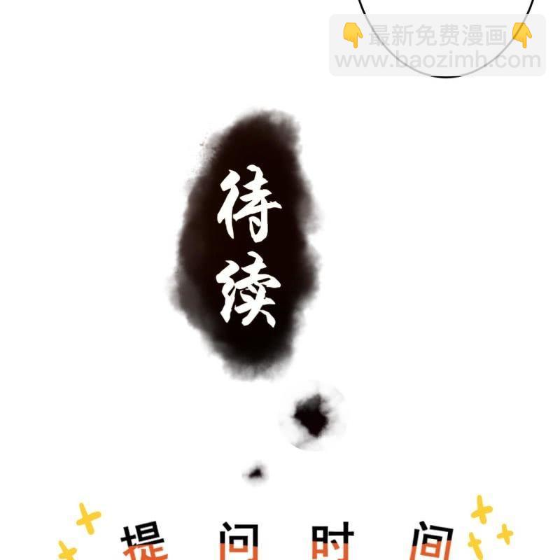 第62话 高能芦荟胶(1/2)-第63话