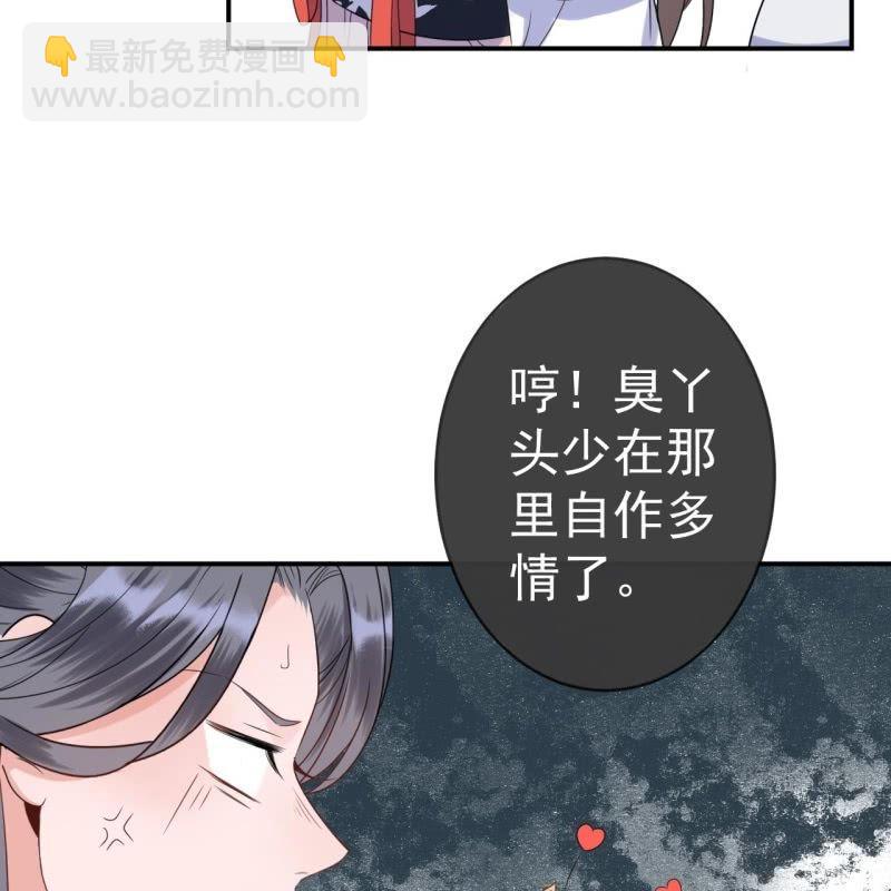 第64话 弹奏一曲(1/2)-第65话