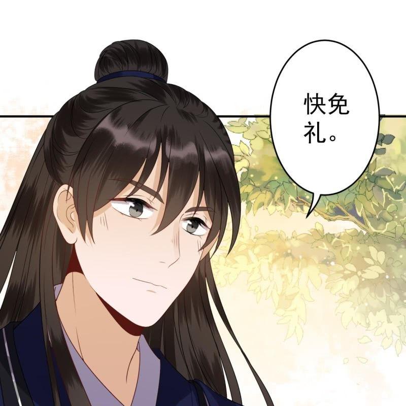 第64话 弹奏一曲(1/2)-第65话