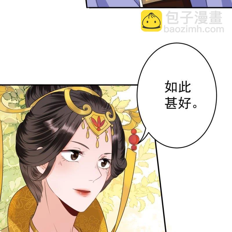 第64话 弹奏一曲(1/2)-第65话