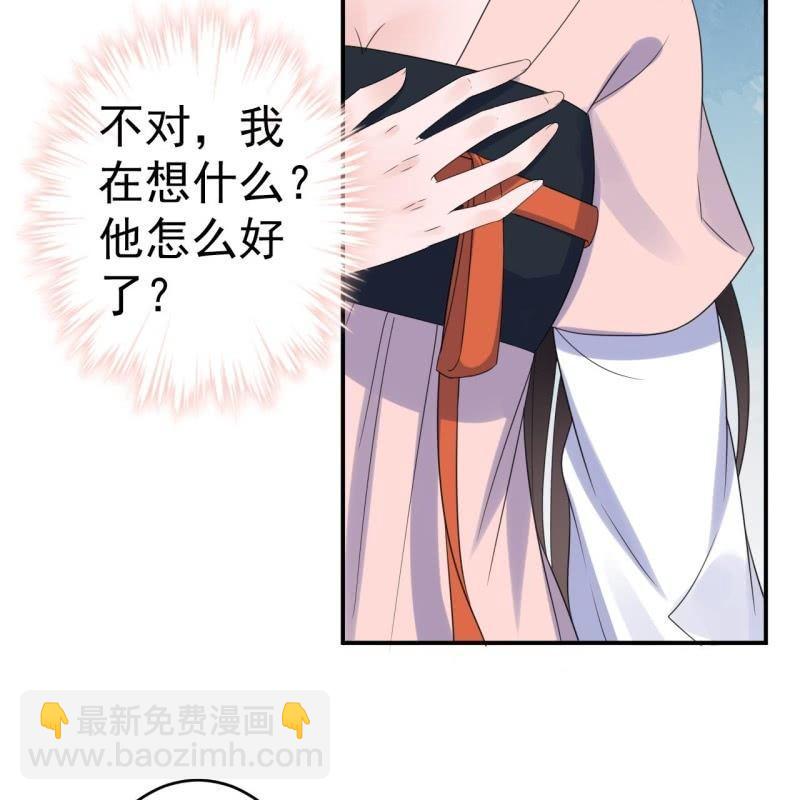 第64话 弹奏一曲(1/2)-第65话