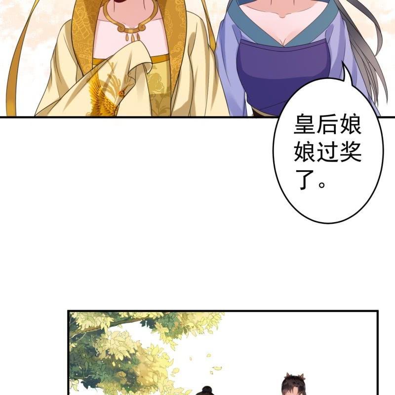 第64话 弹奏一曲(1/2)-第65话