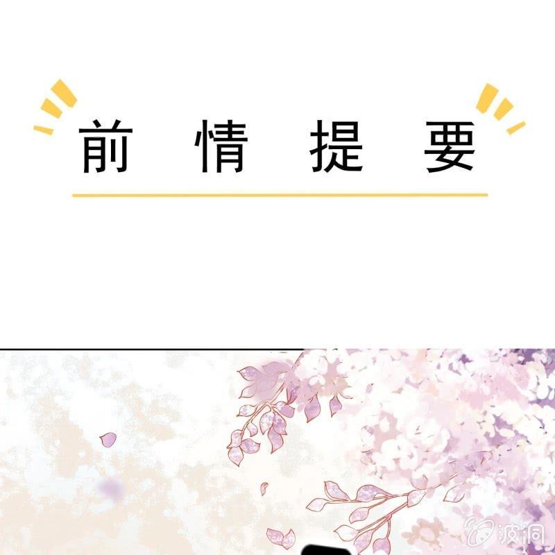 第66话 迷途皇城（一）(1/2)-第67话