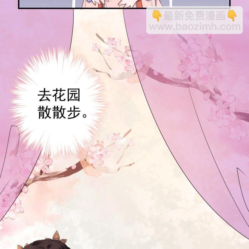 第66话 迷途皇城（一）(1/2)-第67话
