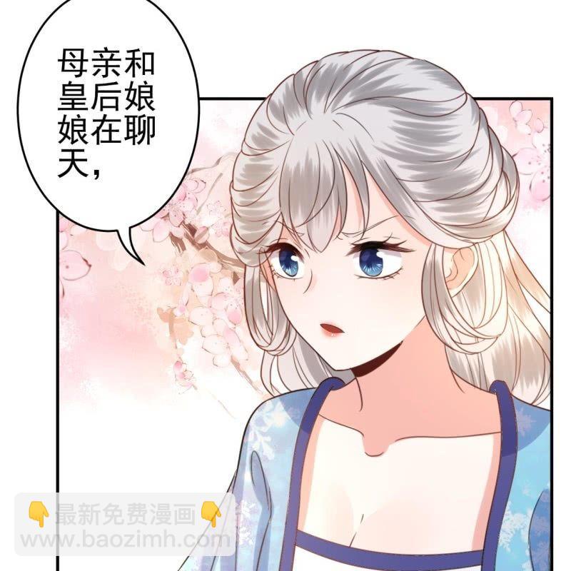第66话 迷途皇城（一）(1/2)-第67话