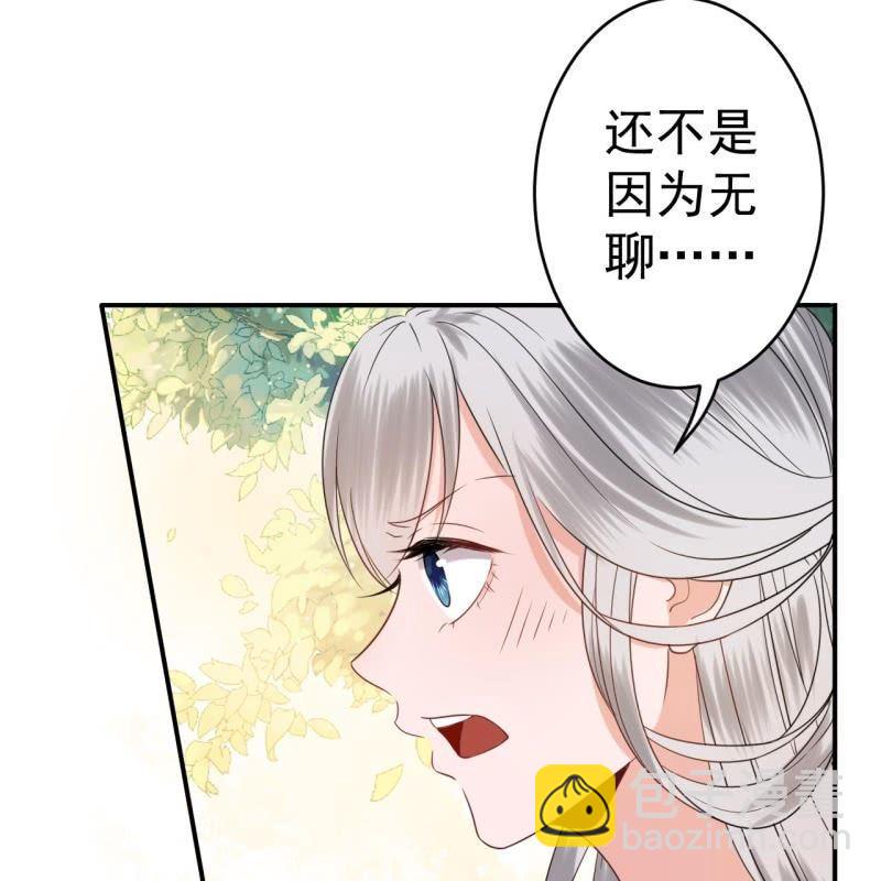 第66话 迷途皇城（一）(1/2)-第67话