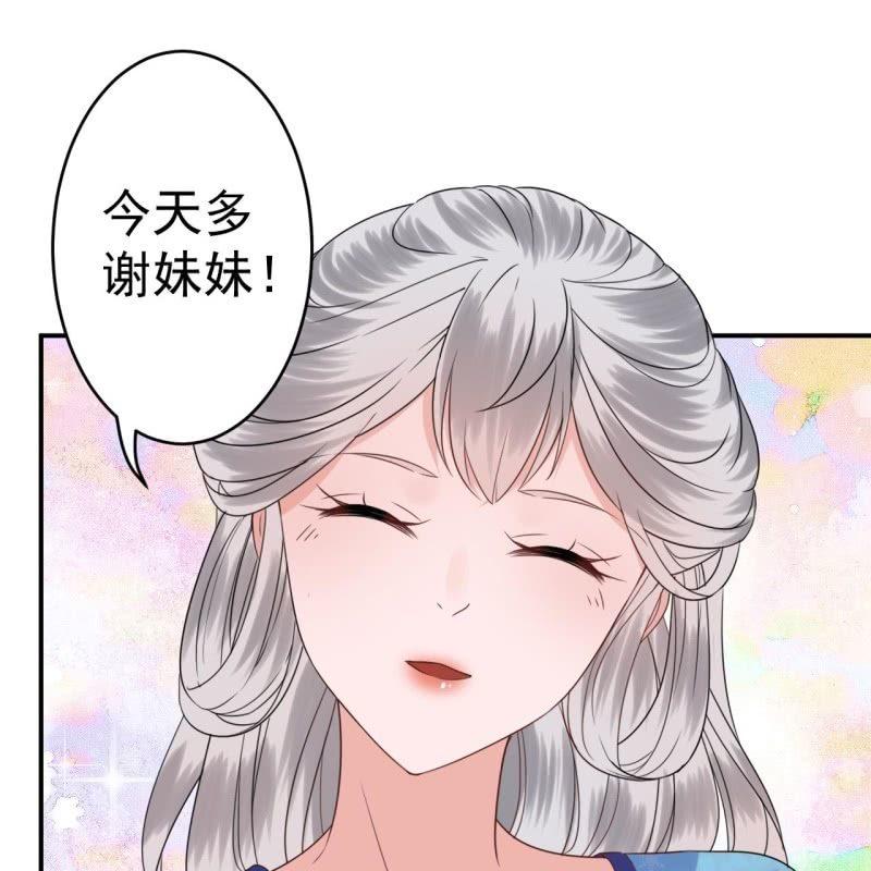 第66话 迷途皇城（一）(1/2)-第67话