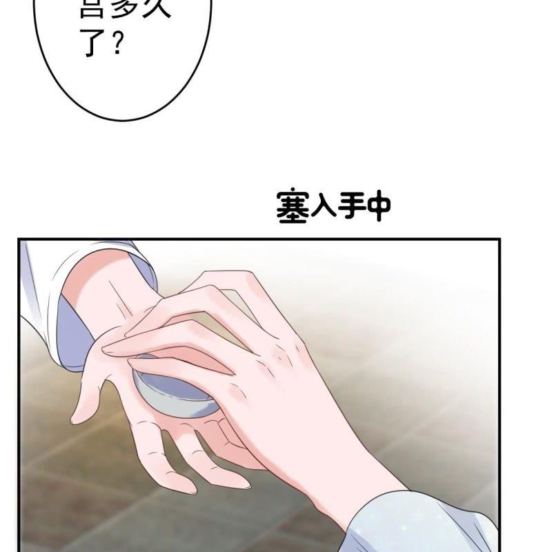 第66话 迷途皇城（一）(1/2)-第67话