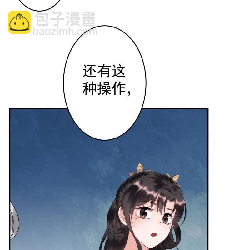 第66话 迷途皇城（一）(1/2)-第67话