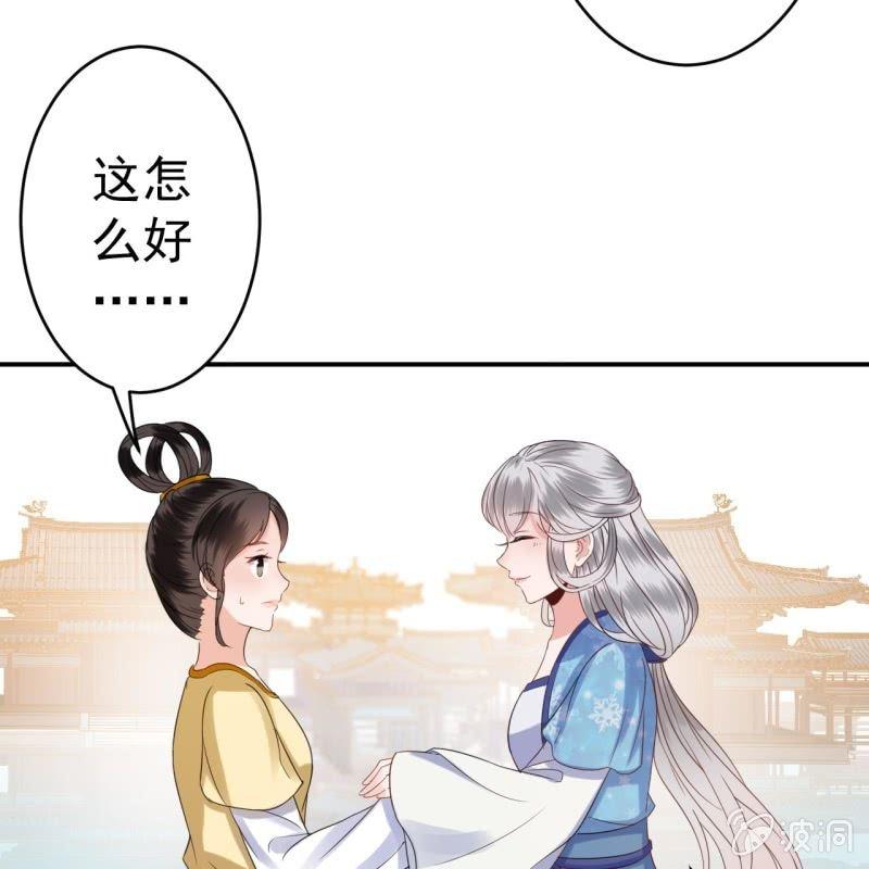 第66话 迷途皇城（一）(1/2)-第67话