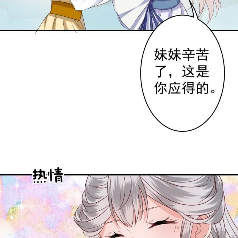 第66话 迷途皇城（一）(1/2)-第67话