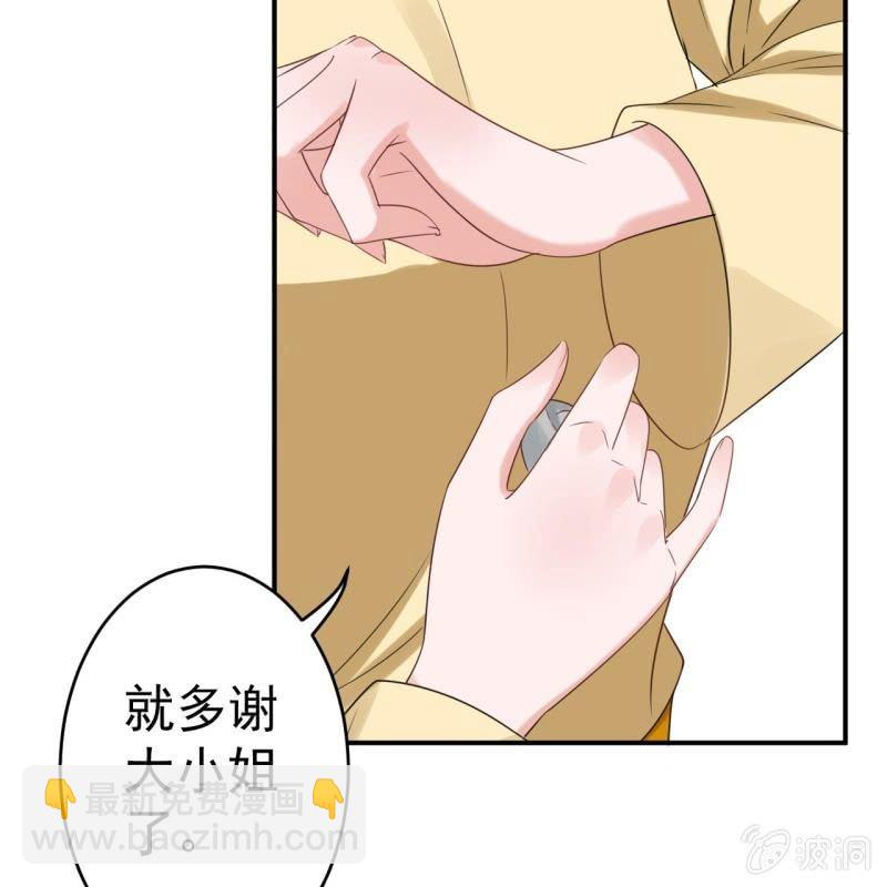 第66话 迷途皇城（一）(1/2)-第67话
