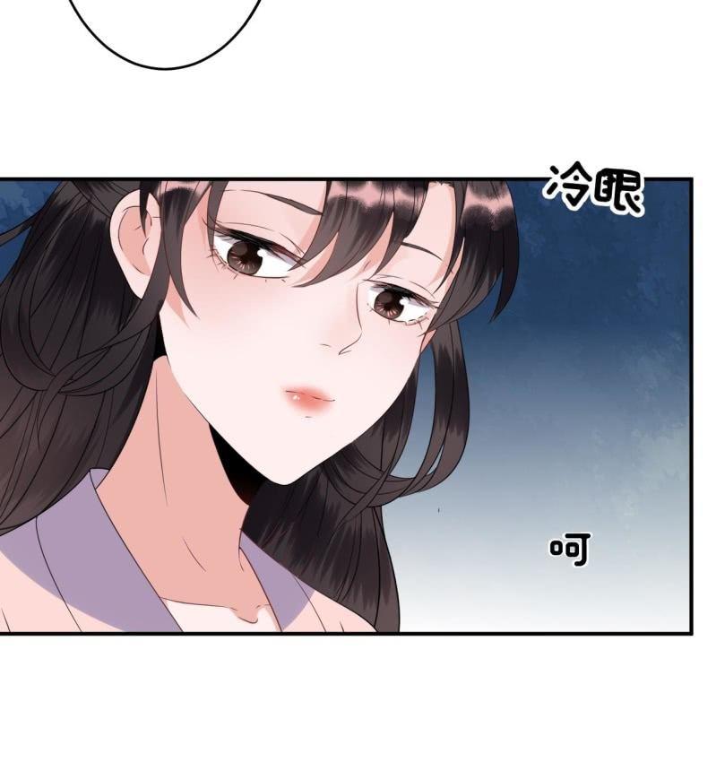 第66话 迷途皇城（一）(1/2)-第67话