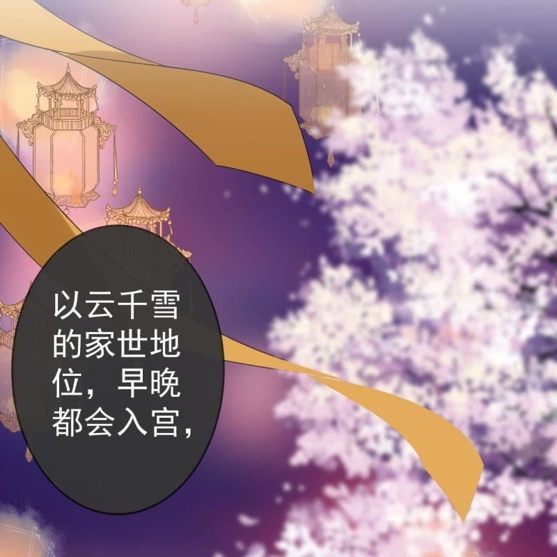 第66话 迷途皇城（一）(1/2)-第67话