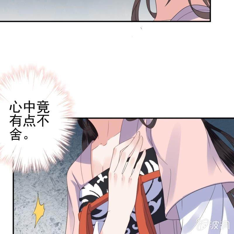 第66话 迷途皇城（一）(1/2)-第67话