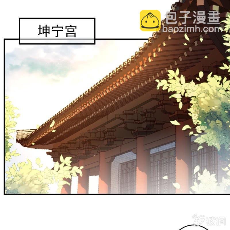 第66话 迷途皇城（一）(1/2)-第67话