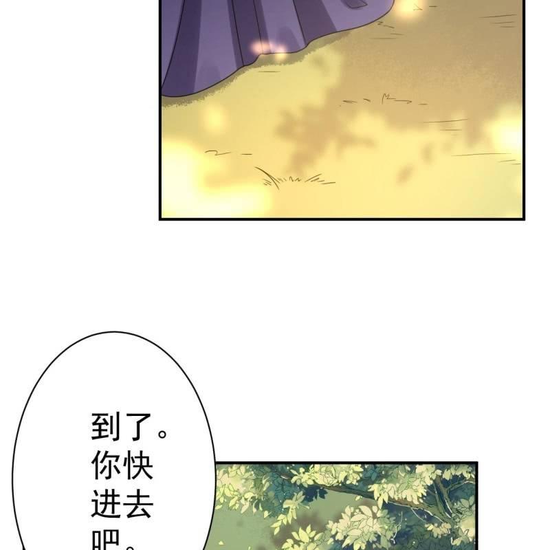 第68话 要挟上车(1/2)-第69话