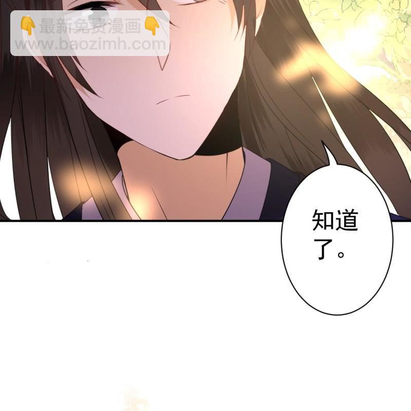 第68话 要挟上车(1/2)-第69话
