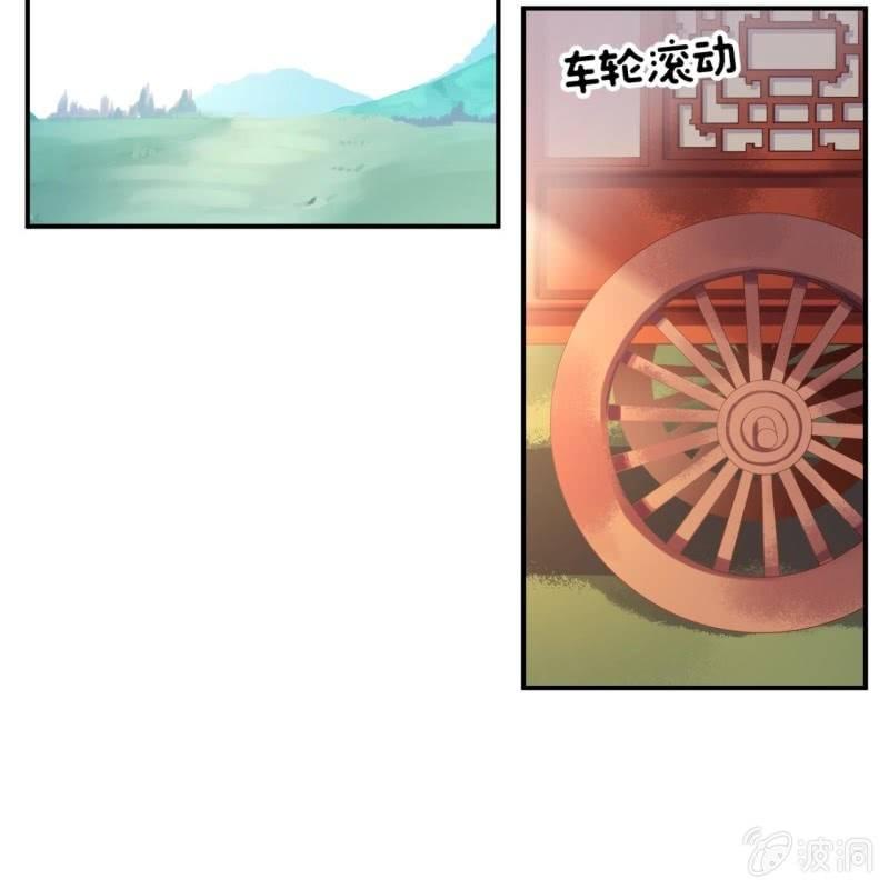 第68话 要挟上车(1/2)-第69话