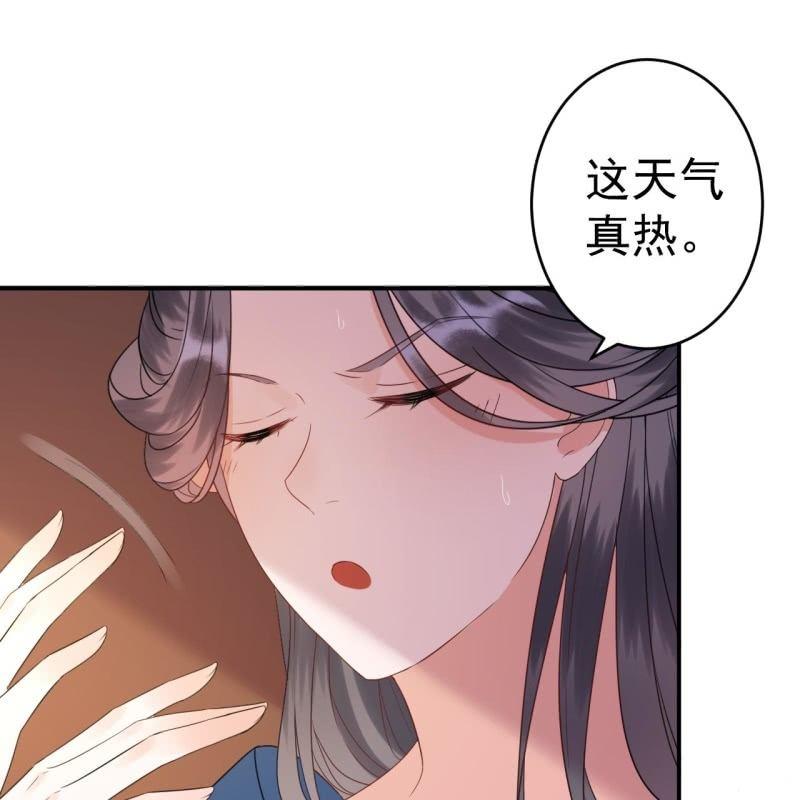 第68话 要挟上车(1/2)-第69话