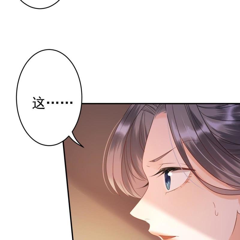 第68话 要挟上车(1/2)-第69话
