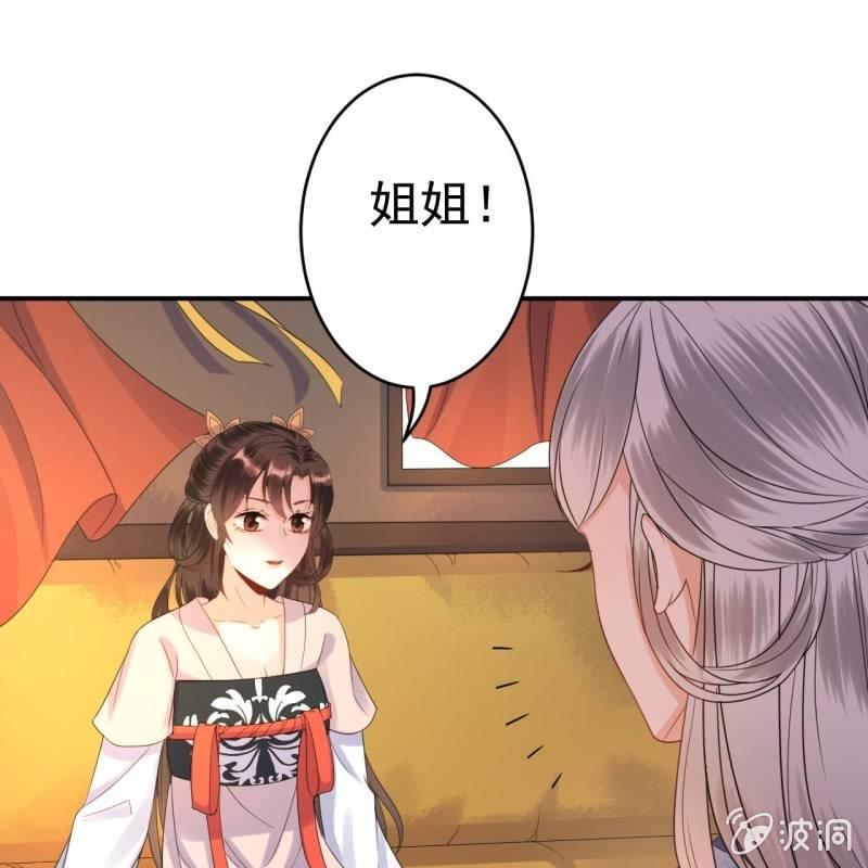 第68话 要挟上车(1/2)-第69话