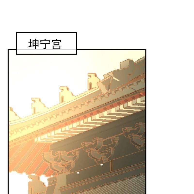 第68话 要挟上车(1/2)-第69话