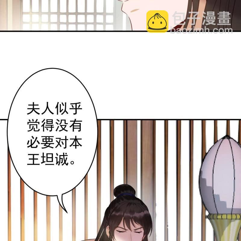 第70话 抵达云相府(1/2)-第71话