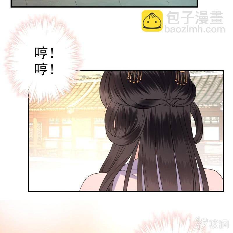 第70话 抵达云相府(1/2)-第71话
