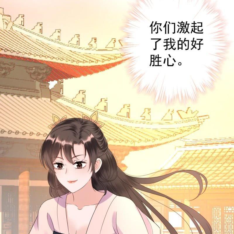 第70话 抵达云相府(1/2)-第71话