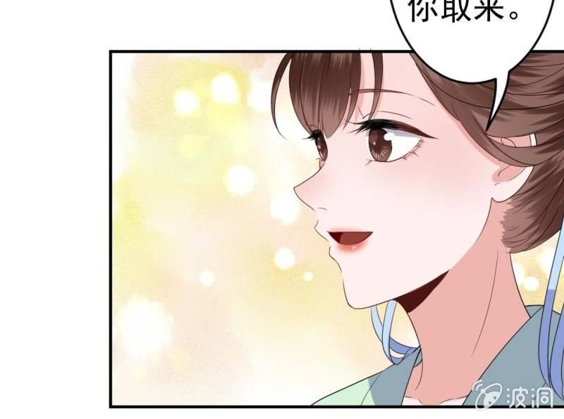 第70话 抵达云相府(1/2)-第71话