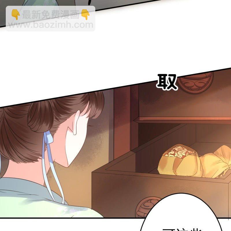 第70话 抵达云相府(1/2)-第71话
