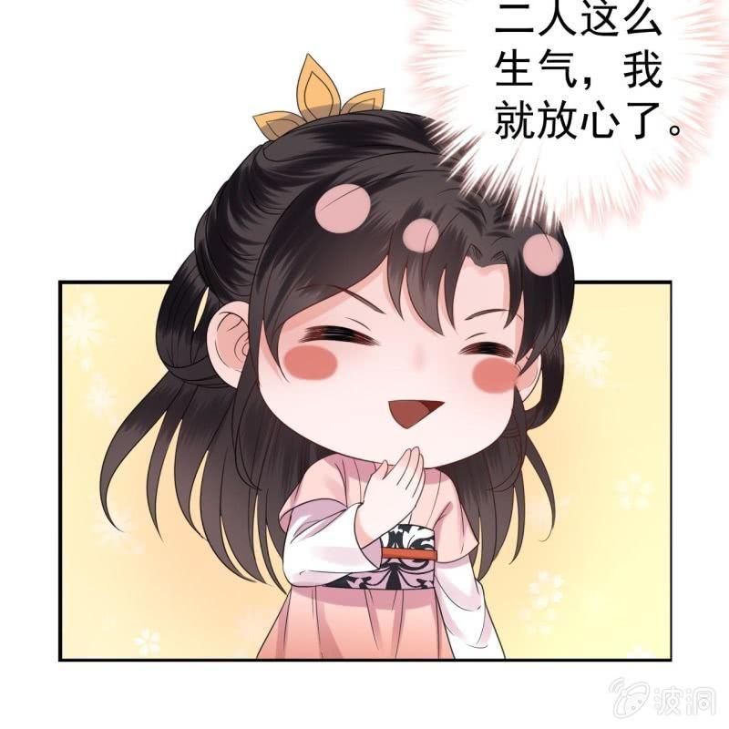 第70话 抵达云相府(1/2)-第71话