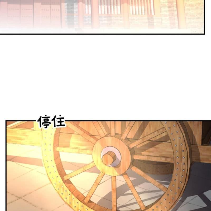 第70话 抵达云相府(1/2)-第71话