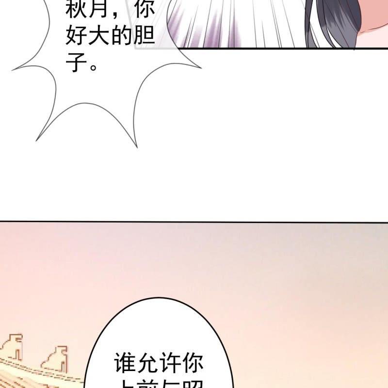 第72话 加害还是助攻(1/2)-第73话