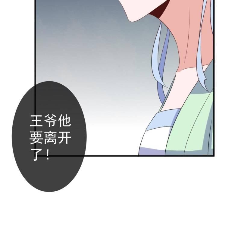 第72话 加害还是助攻(1/2)-第73话