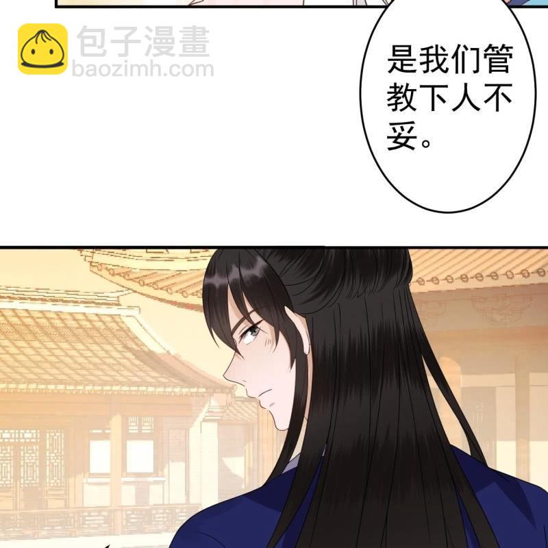第72话 加害还是助攻(1/2)-第73话