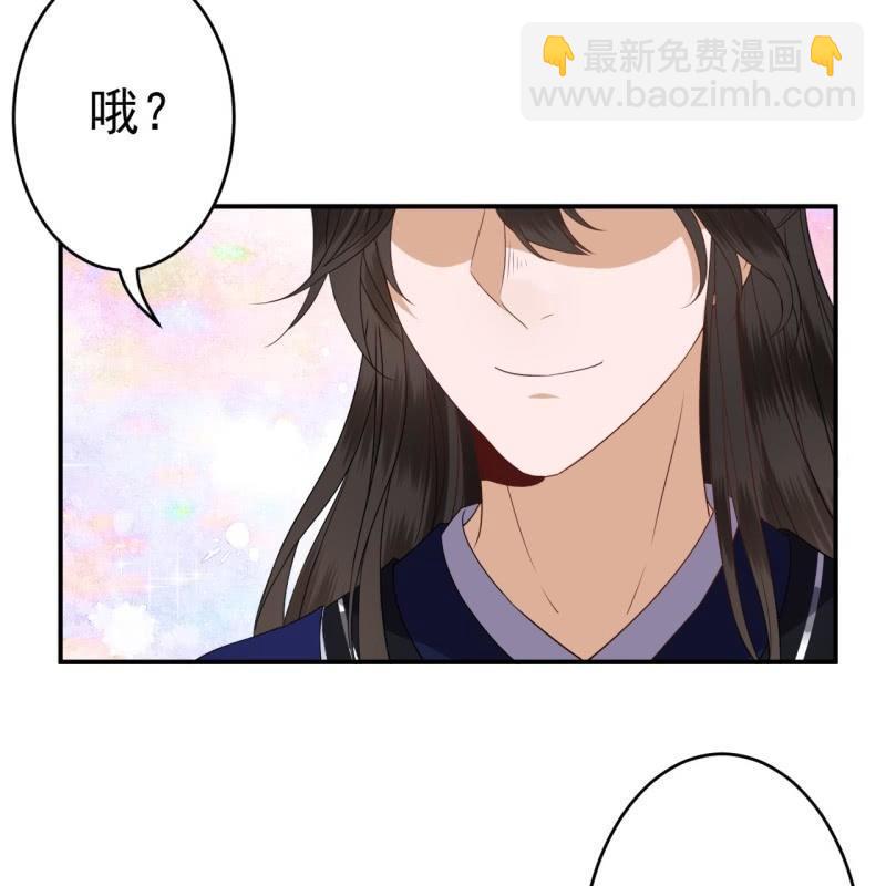 第72话 加害还是助攻(1/2)-第73话