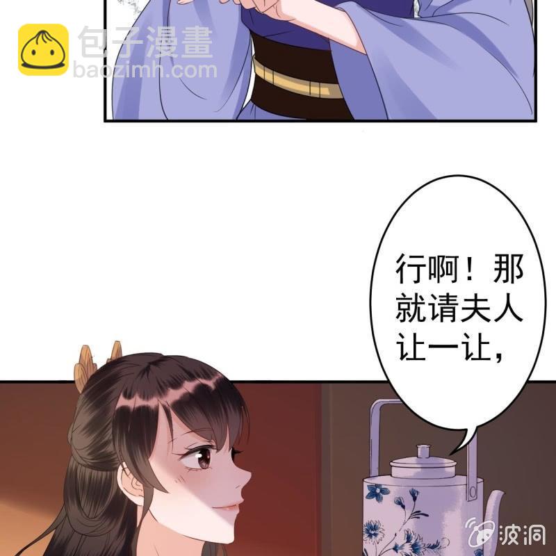 第72话 加害还是助攻(1/2)-第73话