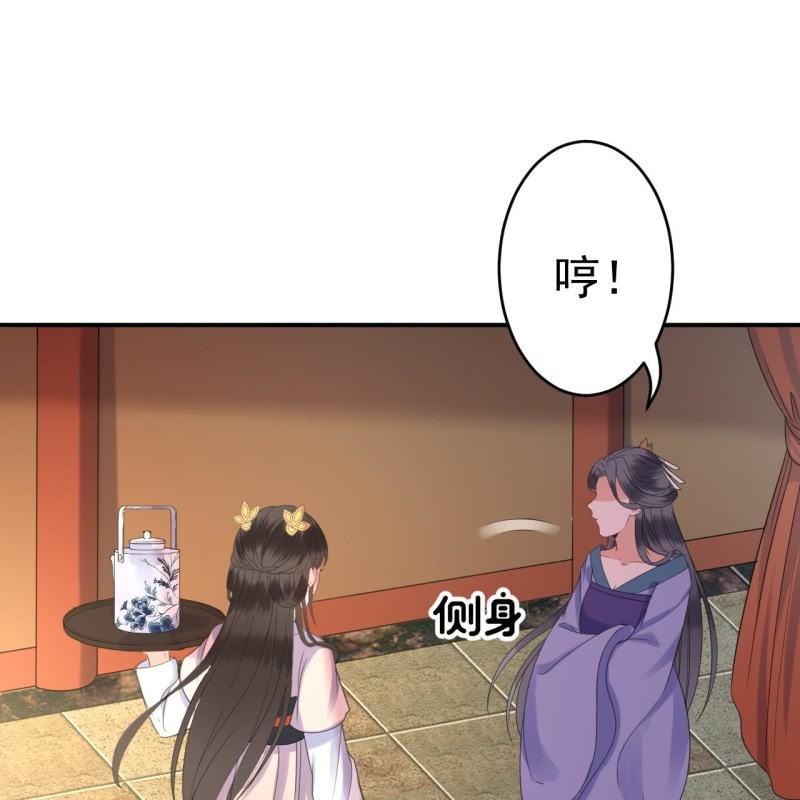 第72话 加害还是助攻(1/2)-第73话