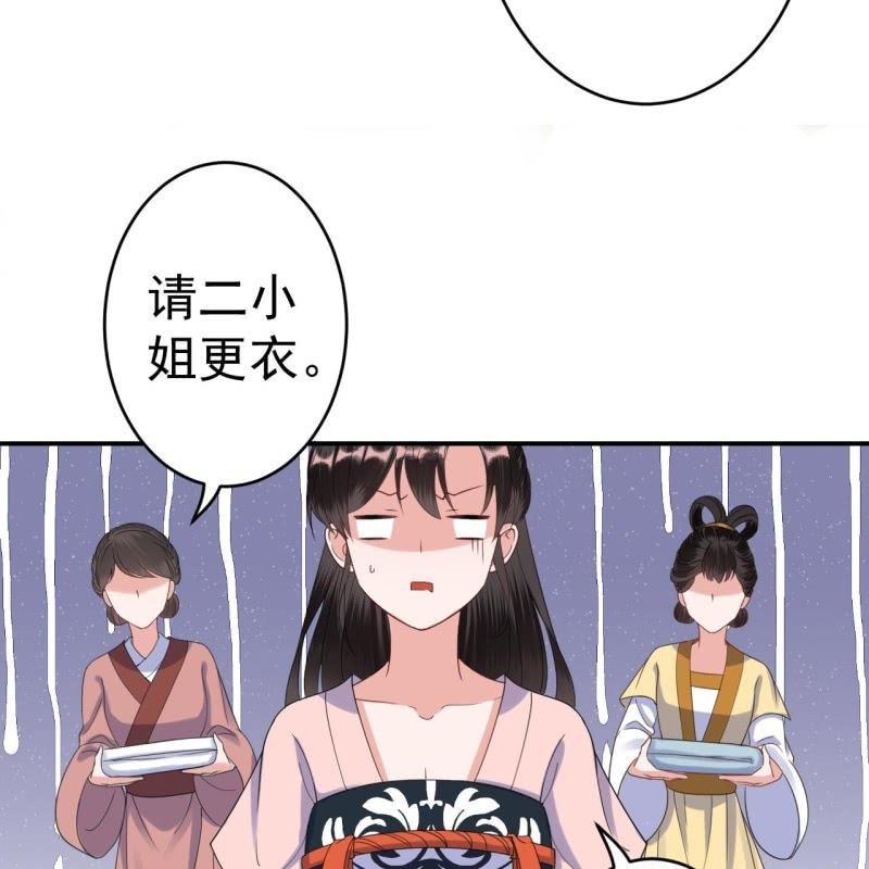 第74话 突然的客气(1/2)-第75话