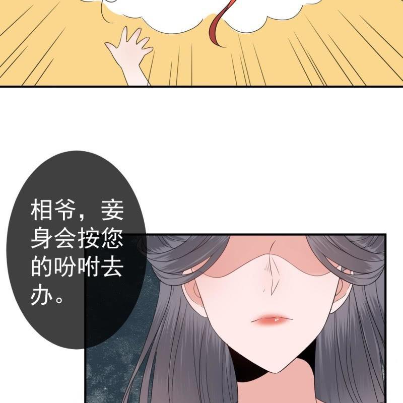 第74话 突然的客气(1/2)-第75话