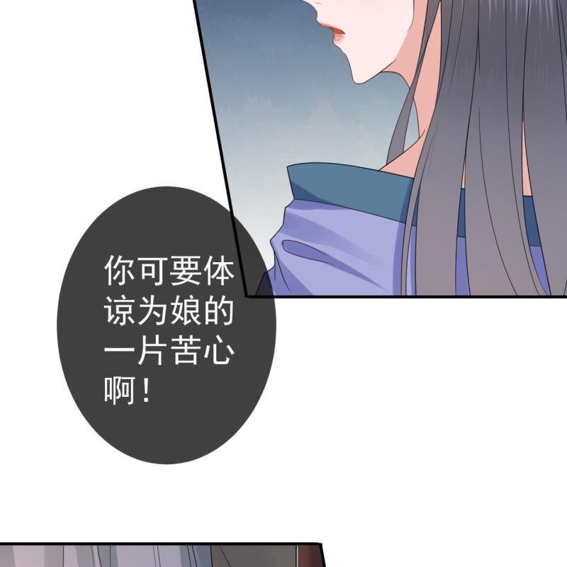 第74话 突然的客气(1/2)-第75话