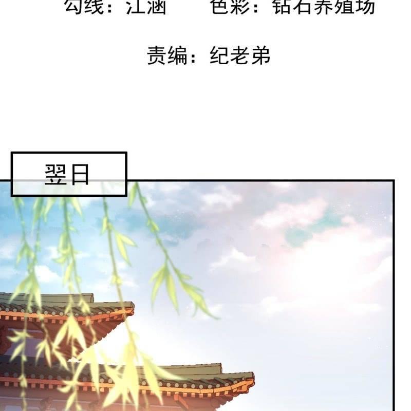 第74话 突然的客气(1/2)-第75话
