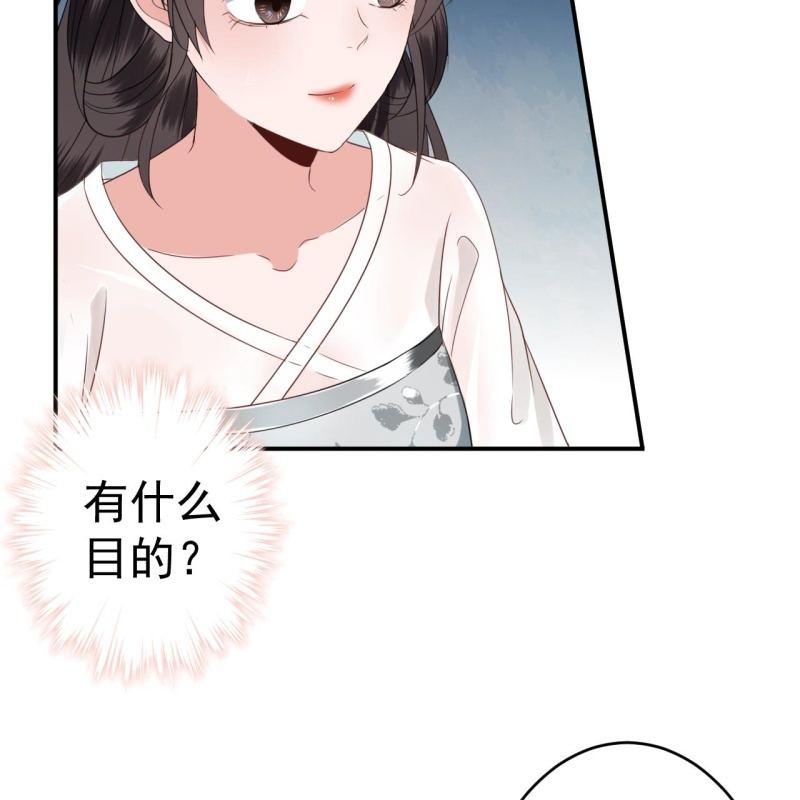 第74话 突然的客气(1/2)-第75话