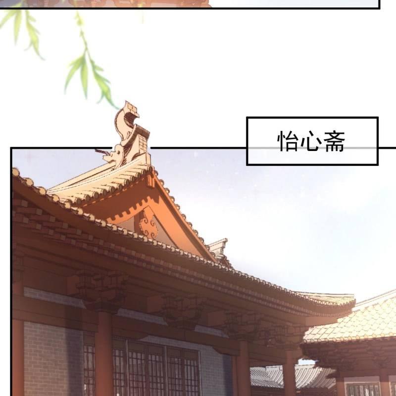 第74话 突然的客气(1/2)-第75话