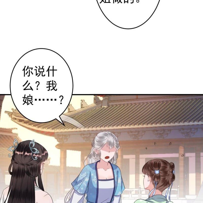 第74话 突然的客气(1/2)-第75话