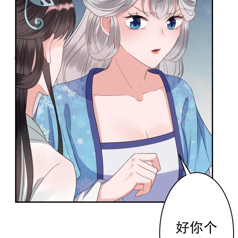 第74话 突然的客气(1/2)-第75话