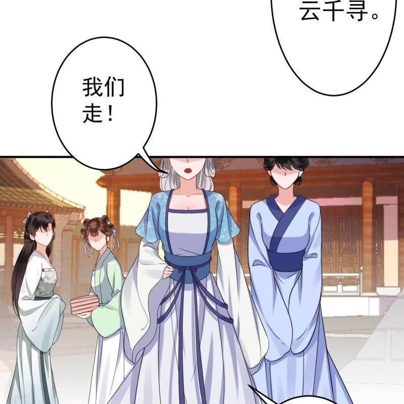 第74话 突然的客气(1/2)-第75话