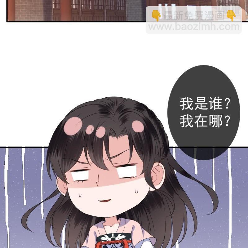 第74话 突然的客气(1/2)-第75话